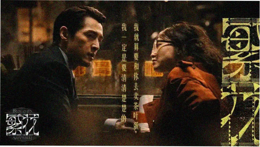 奴隶的意思 影视专题主视觉