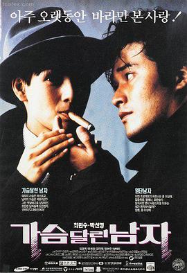 为奴十二年 电影海报